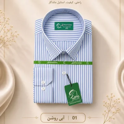 پیراهن راه راه متوسط ترک