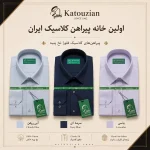 پیراهن ساده فلورا تایلندی (بلند) - تصویر 3