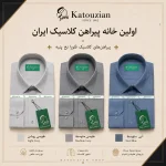 پیراهن ساده فلورا تایلندی (بلند) - تصویر 4
