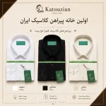 پیراهن ساده فلورا تایلندی (بلند) - تصویر 5